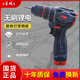 東城的手電鉆鋰電池小鋼炮無(wú)刷電機(jī)家用電動(dòng)螺絲刀沖擊多功能工具 雙速款【1電1充】紙盒裝