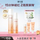 溪木源山茶花水乳套裝舒緩修護(hù)敏感肌補(bǔ)水保濕女護(hù)膚品禮物 【嘗新必選】水120ml+乳60ml
