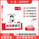 2025秋一本預(yù)備新初三九年級上冊語數(shù)英物化暑假預(yù)習(xí)筆記語文閱讀數(shù)學(xué)英語物理解題技巧自測練習(xí)題初中語數(shù)英基礎(chǔ)知識盤點中學(xué)教輔書 語文 正版
