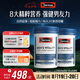 Swisse斯維詩 雄風(fēng)片 男士活力片瑪咖牡蠣精袋鼠精華120粒*2瓶