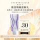 香緹卡（Chantecaille） 自然肌膚隔離霜 雪花白Alabaster1.7g（非賣品）