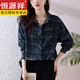 恒源祥棉質(zhì)磨毛格子襯衫外套女長袖春秋冬2025新款打底襯衣寬松外搭上衣 綠格子 M (建議90-105斤)