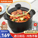 蘇泊爾（SUPOR） 砂鍋煲湯陶瓷煲玻璃蓋耐高溫家用燉鍋煲仔飯沙鍋養(yǎng)生湯煲明火用 EB48VAT01【升級雙石】 4.8L