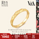 周生生七夕禮物金戒指 18K金 博物館系列情詩對(duì)戒 男款 93127R定價(jià) 17圈