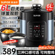 蘇泊爾（SUPOR）電壓力鍋6升大容量球釜雙膽多功能全自動電高壓鍋電飯煲5-8-10個人家用智能電飯鍋24H預(yù)約煲湯鍋 雙球釜內(nèi)膽 高壓快煮 6L
