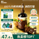 英氏有機(jī)核桃油輔食用油110ml佐餐涼拌油寶寶輔食6個(gè)月以上適用嬰幼兒