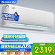 格力（GREE）大1匹 云錦Ⅱ 新1級能效 壁掛式臥室掛機 格力空調KFR-26GW/NhAd1BAj 家電政府補貼