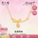 周六福郁金香黃金項(xiàng)鏈女足金吊墜花朵七夕生日禮物計(jì)價(jià)A0614955 約3.61g