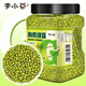 李小谷 有機綠豆5斤罐裝(打豆漿生豆芽綠豆沙綠豆湯綠豆糕料)2.5kg罐裝