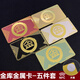 迪柏瑞和平精英NFC啟動(dòng)卡金庫(kù)密碼卡地鐵逃生金庫(kù)鑰匙黑卡金屬周邊模型 金庫(kù)卡五件套(金屬)+NFC外置啟動(dòng)芯片