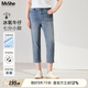 MsShe【冰氧吧涼感牛仔褲】大碼女裝2025夏裝顯瘦彈力七分小腳褲 牛仔淺藍(lán)色現(xiàn)貨 2XL