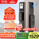 飛利浦（PHILIPS）全自動人臉貓眼大屏智能門鎖家用防盜指紋鎖入戶密碼鎖301FVP紅色