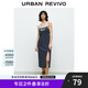 UR2025春季新款女裝美式復(fù)古字母開(kāi)衩吊帶連衣裙UYY750038 墨藍(lán) M