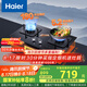海爾（Haier）【雙邊智能定時(shí)】 燃?xì)庠钐烊粴?家用雙灶具5.2kW瞬燃猛火  政府補(bǔ)貼20%燃?xì)庠?可調(diào)節(jié)Q2BE7(12T)