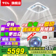 TCL吸頂空調(diào) 天花機(jī) 中央空調(diào)商用變頻隱藏式吊頂 吸頂式空調(diào) 天井機(jī)5p嵌入式商鋪辦公室廠(chǎng)房柜機(jī)空調(diào) 大5匹 一級(jí)能效 全直流變頻-真省電（220V）