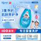 強(qiáng)生（Johnson）兒童倍護(hù)舒爽沐浴露500g 青少年3-6-12歲溫和清潔去汗易沖洗