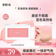 BBIA碧娥腮紅膏(裸妝自然滋潤(rùn)顯白啞光修容胭脂學(xué)生生日禮物女)01粉色