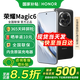 榮耀magic6 榮耀巨犀玻璃 第三代驍龍 新品5G手機(jī)  拍照 長續(xù)航 手機(jī)榮耀  國家補(bǔ)貼 絨黑色 16+512G全網(wǎng)通
