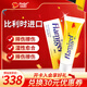 富林蜜（FLAMIGEL）傷口凝膠敷料50g 比利時進口水膠體敷料燒傷燙傷膏醫(yī)用促進愈合