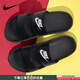 耐克（NIKE）拖鞋男女 夏季新款潮流戶外沙灘鞋居家透氣休閑鞋運動涼鞋涼拖 一字拖鞋/黑色/爆款/偏小一碼 39
