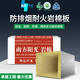 南方陽(yáng)光南方陽(yáng)光防排煙鋁箔巖棉板保溫隔熱防火棉板耐高溫玄武巖纖維棉板 50mm-100kg 1.2米*0.6米*6片/包