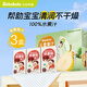 貝貝布洛兒童果汁寶寶小飲品早餐飲料無(wú)添加劑100%純果汁 蘋(píng)果梨汁 125ml*3盒 125ml