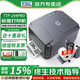 TSC 臺(tái)半TTP-244 Pro/TE244 標(biāo)簽熱敏條碼打印機(jī)二維碼熱轉(zhuǎn)印不干膠固定資產(chǎn)標(biāo)簽打印機(jī) 244PRO經(jīng)典款【203DPI送耗材】+終身維護(hù)