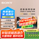 索尼（SONY）XR-85X90L 85英寸 高性能游戲電視 XR認(rèn)知芯片 4K120Hz高刷 液晶全面屏金屬邊框 以舊換新 國(guó)補(bǔ) 85英寸