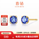 喜鉆18K金紅寶石/祖母綠藍(lán)寶石耳釘女日常通勤百搭彩寶耳飾生日禮物 24分 黃18K金藍(lán)寶石/對(duì)-現(xiàn)貨