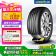固特異（Goodyear）汽車輪胎255/45R20 101T 御乘二代自修護(hù) 大眾ID.4X/CROZZ 奧迪Q4