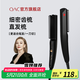 OAC直發(fā)梳正負離子卷發(fā)棒卷發(fā)梳夾板蓬松高顱頂懶人神器拉直內扣卷發(fā)直發(fā)二合一兩用情人閨蜜禮物 星夜黑丨送69元護發(fā)精油丨>1.999億護發(fā)負離子