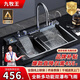 九牧王鯨魚瀑布飛雨廚房水槽大單槽數(shù)顯304不銹鋼蜂窩洗菜盆一體盆 304不銹鋼 75*45鯨魚雙瀑布出水