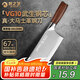龍之藝大馬士革鍛打菜刀VG10主廚刀切片切肉刀鋒利不銹鋼高端家用菜刀