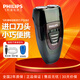 飛利浦剃須刀電動(dòng)男士刮胡刀胡須刀電須刀須刨進(jìn)口刀頭 PQ182充電款【官方標(biāo)配+收納包】
