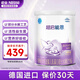 雀巢超啟能恩 嬰幼兒乳蛋白部分水解配方奶粉1段0-12個月適用800克 1罐