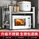 京集廚房置物架不銹鋼微波爐架子臺面烤箱電飯煲家用雙層桌面收納支架 【不銹鋼】加厚長(cháng)50寬30CM單層