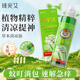 臻宛艾虎影抗基孔肯雅熱清涼油清涼提神冰涼止痛驅(qū)蚊止癢叮咬暈車(chē)頭暈