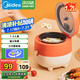 美的（Midea）【國家補貼】電飯煲小型家用迷你小容量 1-2人微壓電飯煲 電飯鍋 宿舍旅行小型電煮鍋一鍵操作 【 萌趣狐貍煲】 1.2L 一鍵快煮