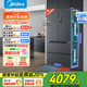 美的（Midea）【咨詢(xún)享20%補貼】M60系列526法式多門(mén)四開(kāi)門(mén)電冰箱超薄零嵌入式家用雙系統雙循環(huán)大容量國家補貼 MR-526WUFPZE 墨蘭灰-煙雨