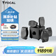FOCAL the spirit of sound勁浪音響 SIB EVO 5.1.2 ATMOS 全景聲7.1聲道家庭影院 CUB EVO 低音炮hifi音響套裝