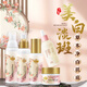 老中醫(yī)宛麗亮膚套裝美白祛斑提亮膚色補(bǔ)水保濕改善干燥暗沉淡化色斑護(hù)膚 宛麗面霜+美白祛斑精華液