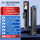 小米有品人臉識別智能門鎖可視對講指紋鎖家用防盜門大門電子密碼鎖智能鎖 不銹鋼鎖體【監(jiān)控+4.5寸大屏】