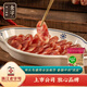 金字火腿金華兩頭烏香腸320g土豬鮮肉制作香腸臘腸金華老字號特產(chǎn) 320g金華兩頭烏香腸