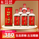 伊力特伊力特曲精品 綿柔型白酒 52度 500ml*6 整箱裝 高度口糧酒