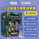 新東方官方旗艦店 大偵探福爾摩斯探案集(青少英文版) 帶音頻10-18歲中小學(xué)生英語(yǔ)課外閱讀偵探經(jīng)典 雙語(yǔ)讀物中文譯文 大偵探福爾摩斯探案集(青少英文版)