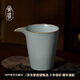 青澹窯汝手工公道杯天青色茶海功夫大號茶具可養金線(xiàn)玉川茶海 玉川茶海280ml