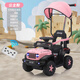 馳唄星兒童電動(dòng)車(chē)手推車(chē)四輪遙控越野車(chē)男女寶寶生日禮物玩具車(chē)可坐人 雙驅遙控-粉（推把+棚子+皮座）