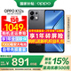 OPPO【國(guó)家補(bǔ)貼立減15%】OPPO K12s 手機(jī)新品上市 oppok12s 全網(wǎng)通5g手機(jī) 7000mAh長(zhǎng)壽大電池 80W閃充 棱鏡黑 12GB+256GB 官方標(biāo)配【全國(guó)聯(lián)?！? title=