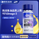 MAG【IFOS認(rèn)證】深海貓咪魚(yú)油膠囊有助防掉毛美毛卵磷脂寵物100粒