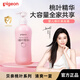貝親【奚夢(mèng)瑤推薦】桃葉精華嬰兒爽身露桃子水桃葉水 【桃葉精華】480ml